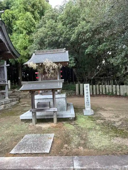 美和神社(岡山県)