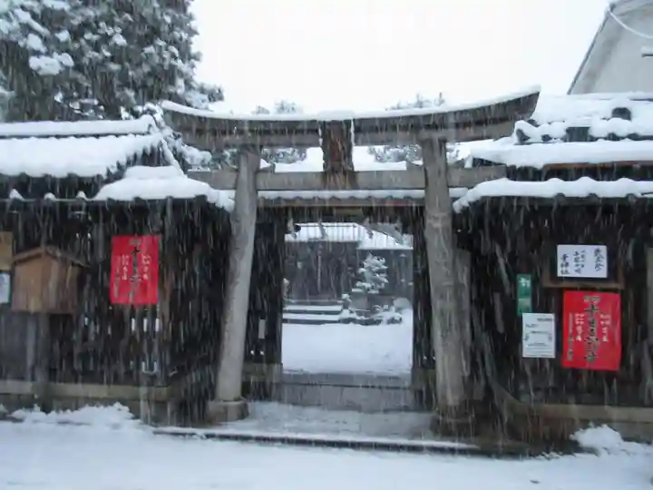 出雲路幸神社(京都府)