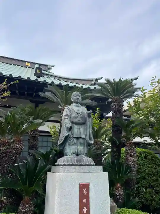 宗隆寺(神奈川県)