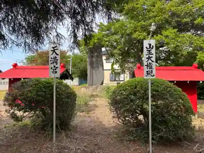香取神社(千葉県)