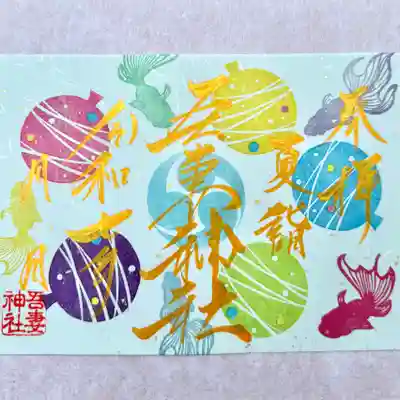 書き入れには少々お時間いただきますので、暑さ対策を万全にご来社ください⛩️