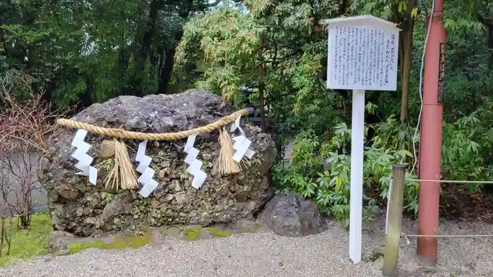 賀茂御祖神社(下鴨神社)(京都府)