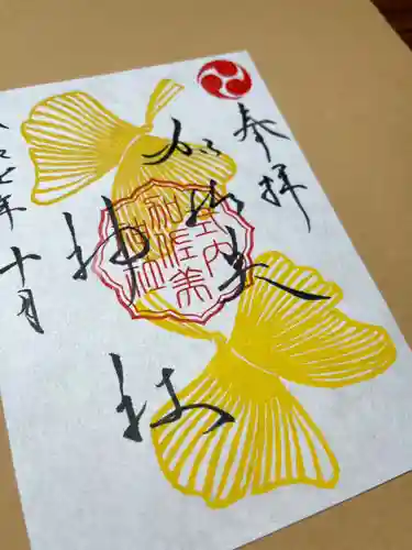 加佐美神社(岐阜県)