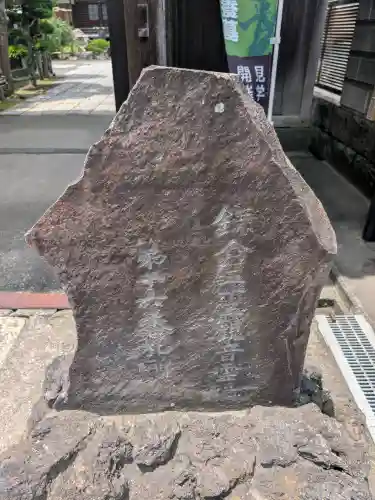 九品寺(神奈川県)
