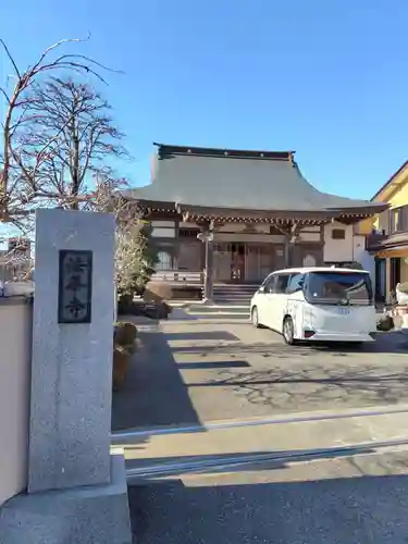 法華寺(埼玉県)