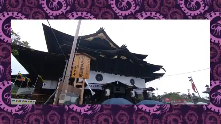 善光寺(長野県)