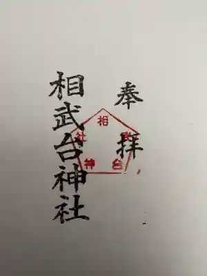 この押し方が正しいのかは不明ですw