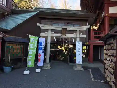 羽田神社の鳥居