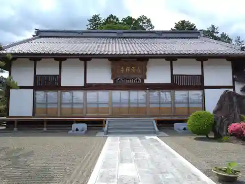 長清寺(長野県)