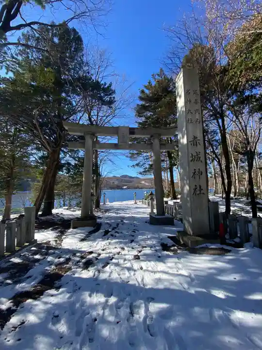 赤城神社(群馬県)