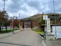 新得神社の鳥居