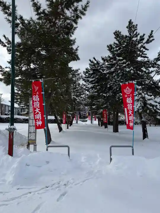 鹿部稲荷神社の{uncategorized: "未分類", other: "その他", undefined: "問題あり", building: "その他建物", grave: "お墓", sacred_gate: "鳥居", guardian: "狛犬", statue: "像", buddha: "仏像", history: "歴史", nature: "自然", garden: "庭園", animal: "動物", pagoda: "塔", temizu: "手水舎", mountain_gate: "山門・神門", sanctuary: "本殿・本堂", subordinate: "末社・摂社", art: "芸術", scenery: "景色", jizo: "地蔵", ema: "絵馬", goshuin: "御朱印", omikuji: "おみくじ", items: "授与品その他", amulet: "お守り", goshuincho: "御朱印帳", eats: "食事", festival: "お祭り", votive_dance: "神楽", shichigosan: "七五三参", wedding: "結婚式", experience: "体験その他", initially: "初詣", around: "周辺", anti_infection: "感染症対策"}