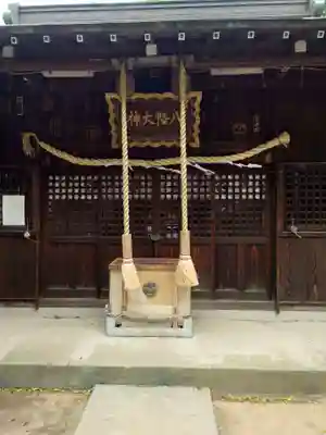 鶴ヶ丸八幡神社(埼玉県)