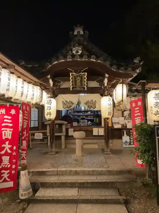 圓徳院(京都府)