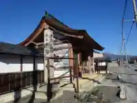 総持寺(滋賀県)