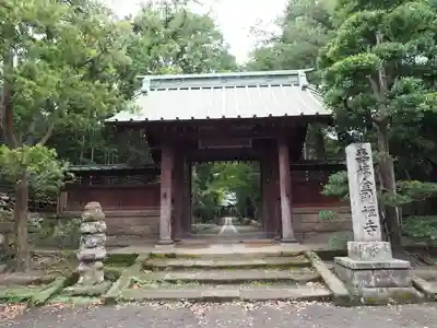 寿福寺の山門・神門