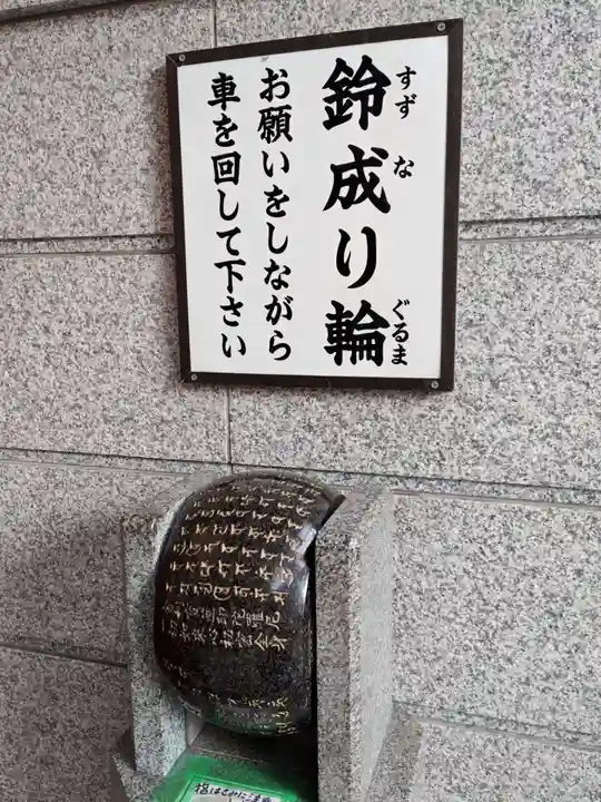 誠心院(東北寺誠心院)(京都府)