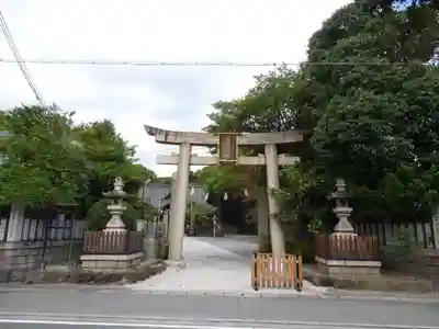 広畑天満宮の鳥居