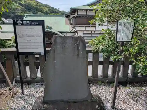 叶神社 (西叶神社)(神奈川県)