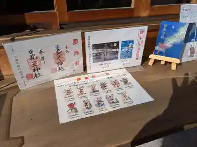 柴崎神社(千葉県)