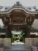 常念寺の山門・神門