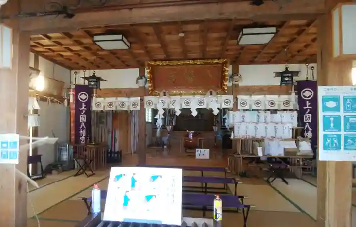 上ノ國八幡宮(北海道)