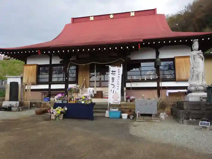 伊勢原 法泉寺の本殿・本堂