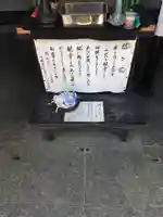 源聖寺のその他建物