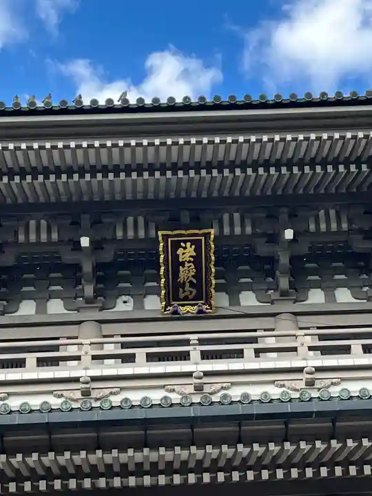 総持寺(神奈川県)