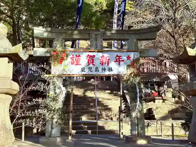 鹿児島神社(鹿児島県)