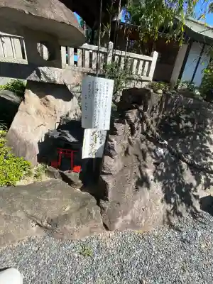 藤田神社[旧児島湾神社](岡山県)