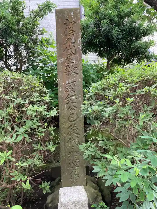 宝戒寺のその他建物