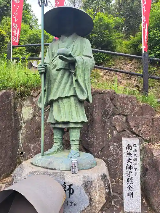 嫁いらず観音院(岡山県)