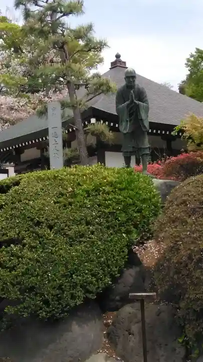 時宗総本山 遊行寺(正式:清浄光寺)(神奈川県)