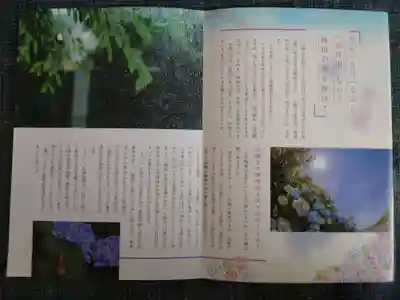 小野照崎神社(東京都)