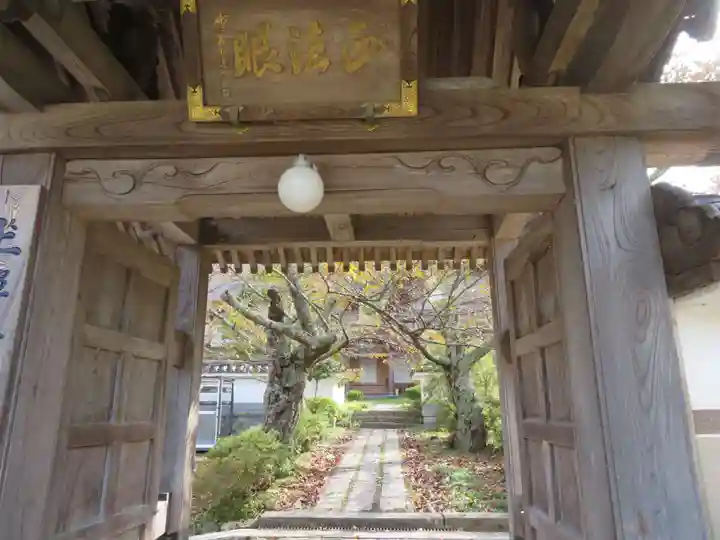 福聚寺(福島県)