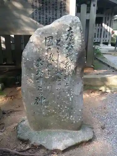 自凝島神社のその他建物