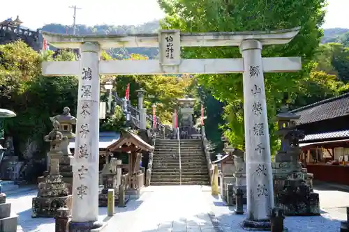 陶山神社の鳥居