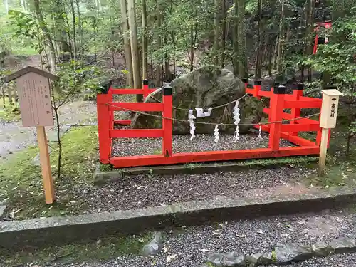 出雲大神宮のその他建物
