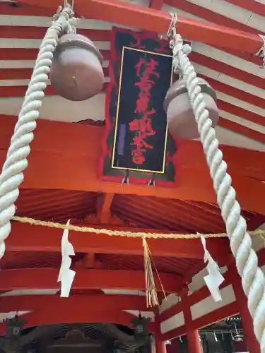 住吉神社(山口県)