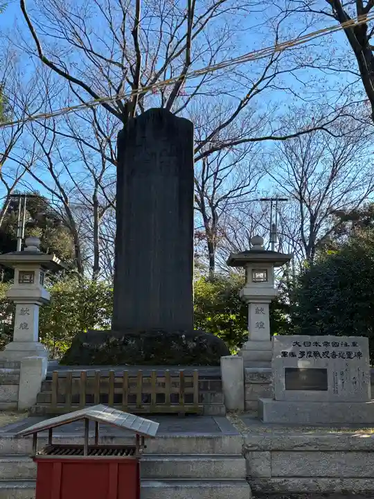 大國魂神社(東京都)