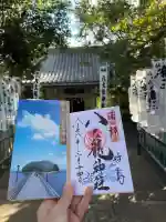 八大龍神社の{uncategorized: "未分類", other: "その他", undefined: "問題あり", building: "その他建物", grave: "お墓", sacred_gate: "鳥居", guardian: "狛犬", statue: "像", buddha: "仏像", history: "歴史", nature: "自然", garden: "庭園", animal: "動物", pagoda: "塔", temizu: "手水舎", mountain_gate: "山門・神門", sanctuary: "本殿・本堂", subordinate: "末社・摂社", art: "芸術", scenery: "景色", jizo: "地蔵", ema: "絵馬", goshuin: "御朱印", omikuji: "おみくじ", items: "授与品その他", amulet: "お守り", goshuincho: "御朱印帳", eats: "食事", festival: "お祭り", votive_dance: "神楽", shichigosan: "七五三参", wedding: "結婚式", experience: "体験その他", initially: "初詣", around: "周辺", anti_infection: "感染症対策"}