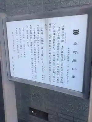 愛宕神社（横須賀）(愛知県)