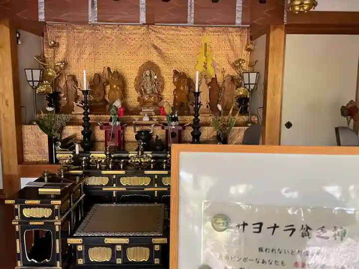 真野寺(千葉県)