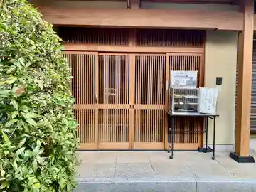 大輪院の本殿・本堂