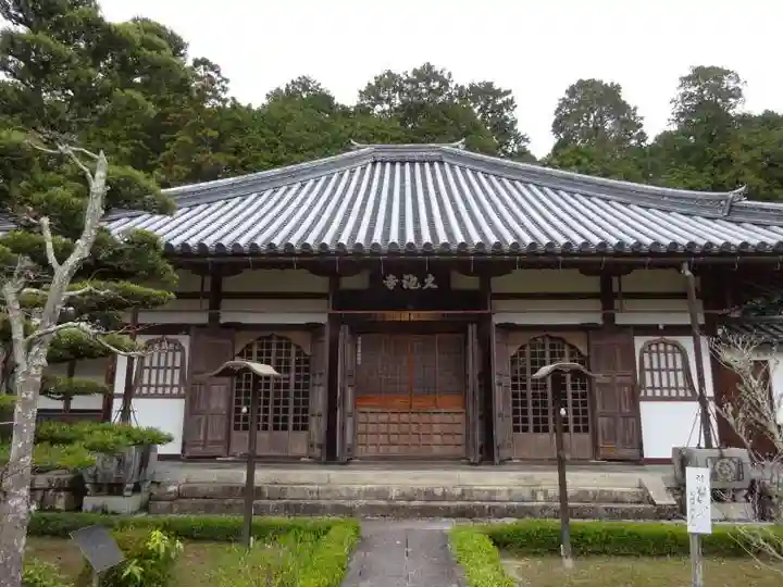 大池寺(滋賀県)