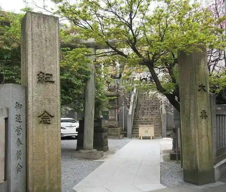 元三島神社のその他建物