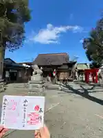 相模原氷川神社(神奈川県)