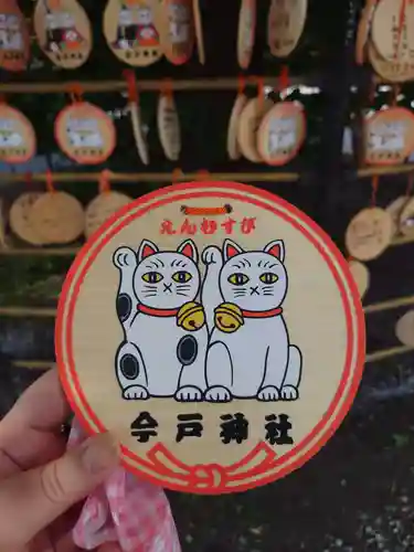 今戸神社(東京都)