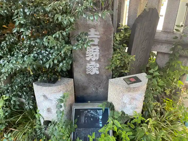 波除神社(波除稲荷神社)のその他建物